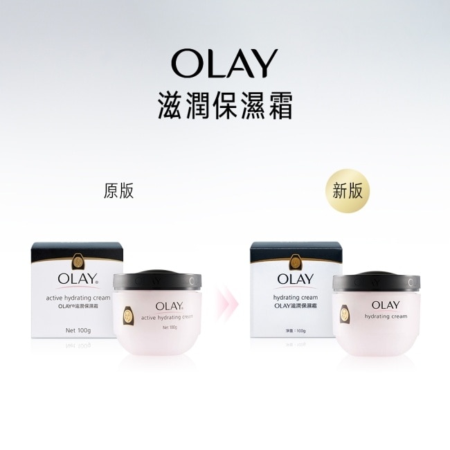 OLAY 滋潤保濕霜100g (面霜)