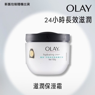 OLAY OLAY 滋潤保濕霜(無添加色素香料)100g (面霜)-新舊包裝隨機出貨