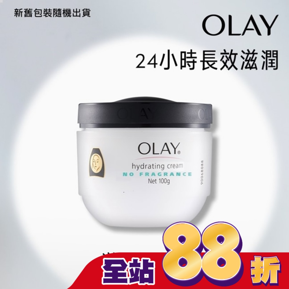OLAY 滋潤保濕霜(無添加色素香料)100g (面霜)-新舊包裝隨機出貨