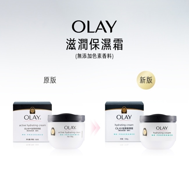 OLAY 滋潤保濕霜(無添加色素香料)100g (面霜)-新舊包裝隨機出貨
