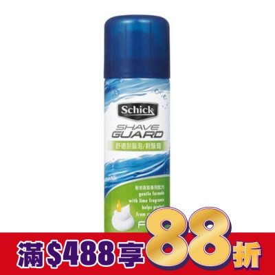 Schick 舒適 舒適牌 Shave Guard 刮鬍泡(敏感) 200g