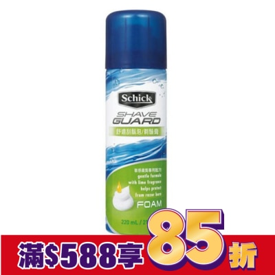 SCHICK 舒適牌 Shave Guard 刮鬍泡(敏感) 200g
