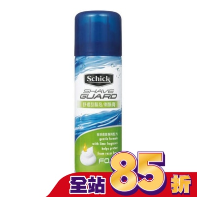 Schick 舒適 - 舒適牌 Shave Guard 刮鬍泡(敏感) 200g