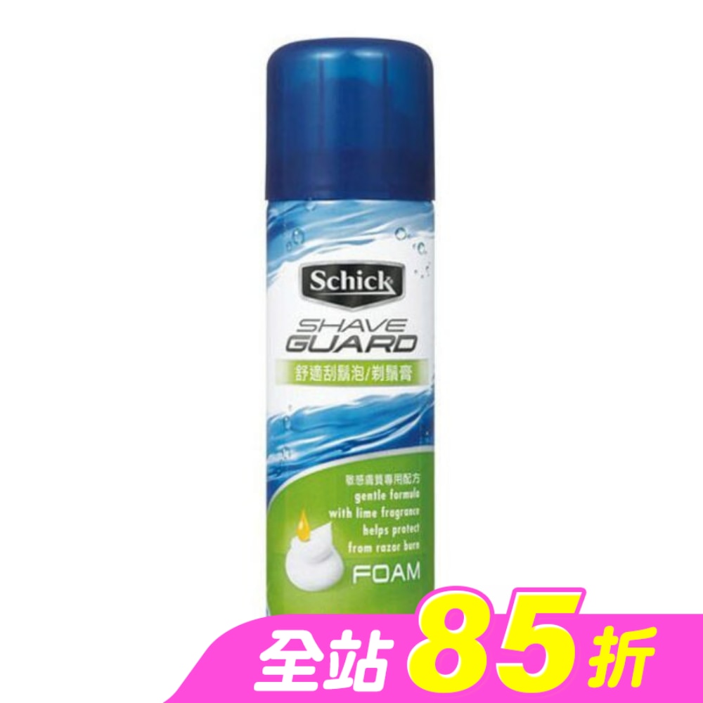 舒適牌 Shave Guard 刮鬍泡(敏感) 200g
