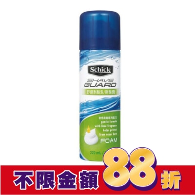 Schick 舒適 舒適牌 Shave Guard 刮鬍泡(敏感) 200g