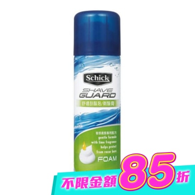 Schick 舒適 - 舒適牌 Shave Guard 刮鬍泡(敏感) 200g image