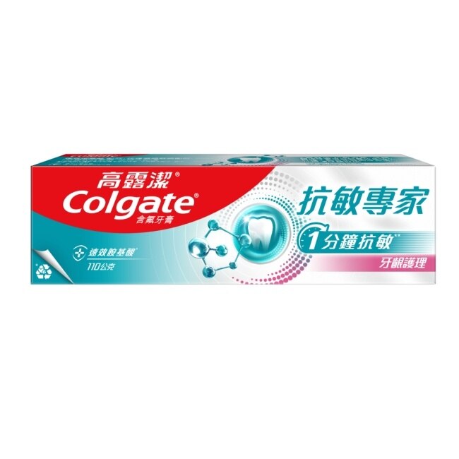 高露潔抗敏專家牙膏牙齦護理配方110g