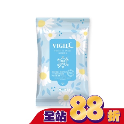 婦潔VIGILL 婦潔 私密潔舒巾 12片/包