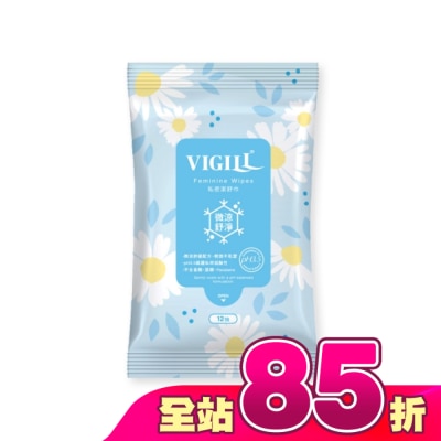 婦潔VIGILL - 婦潔 私密潔舒巾 12片/包