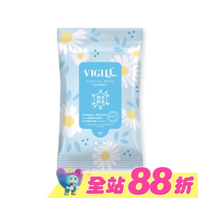 婦潔VIGILL - 婦潔 私密潔舒巾 12片/包