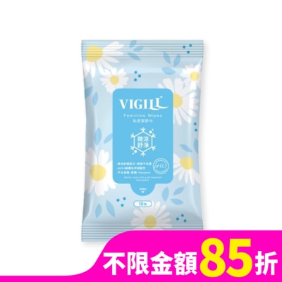 婦潔VIGILL 婦潔 生理潔舒巾 12片/包