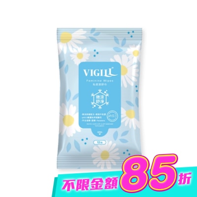 婦潔VIGILL - 婦潔 私密潔舒巾 12片/包 image