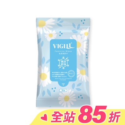 婦潔VIGILL 婦潔 私密潔舒巾 12片/包