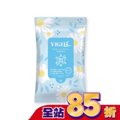 婦潔VIGILL 婦潔 私密潔舒巾 12片/包