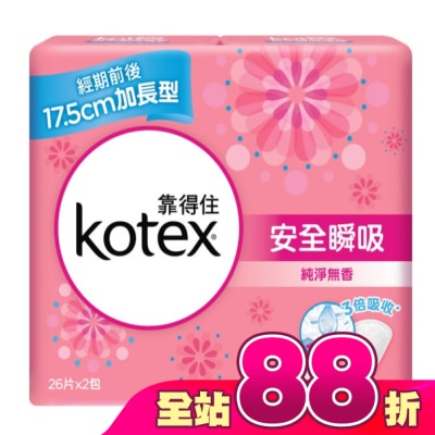 KOTEX靠得住 - 靠得住安全護墊加長17.5cm無香26片2包