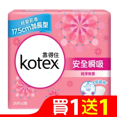 KOTEX靠得住 靠得住安全護墊加長17.5cm無香26片2包