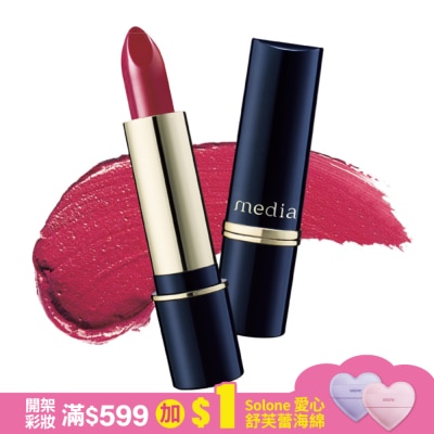 MEDIA 媚點  滋潤持久型唇膏 DR-3
