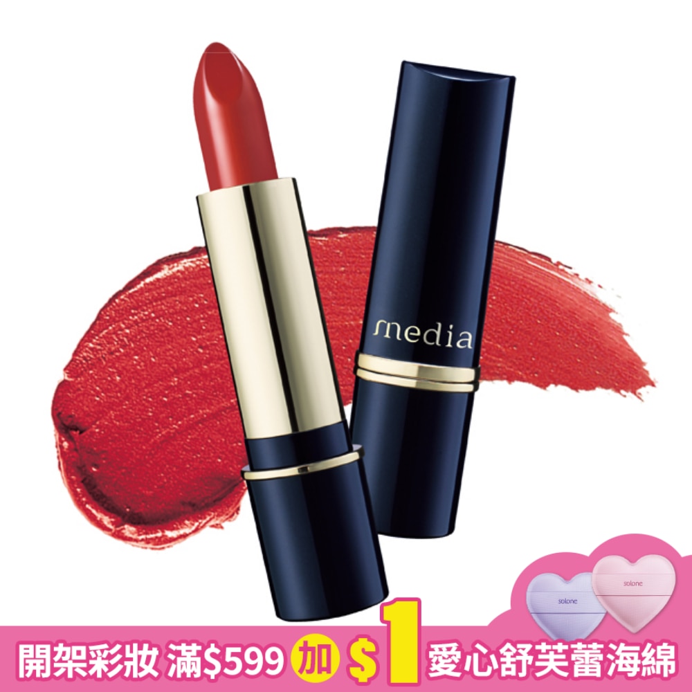 media媚點  滋潤持久型唇膏 RD-2