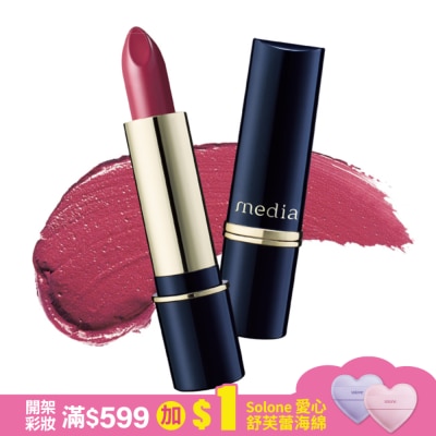 MEDIA 媚點  滋潤持久型唇膏 WN-8