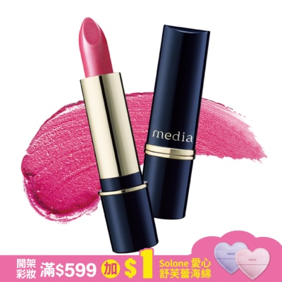 MEDIA media媚點 滋潤持久型唇膏 RS-21