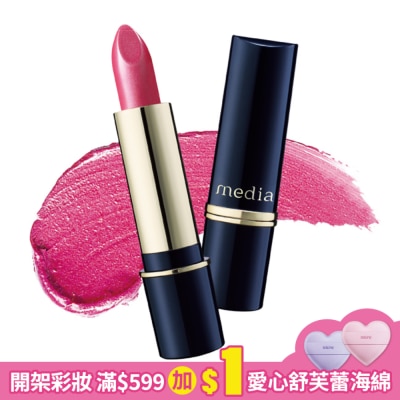 MEDIA media媚點 滋潤持久型唇膏 RS-21