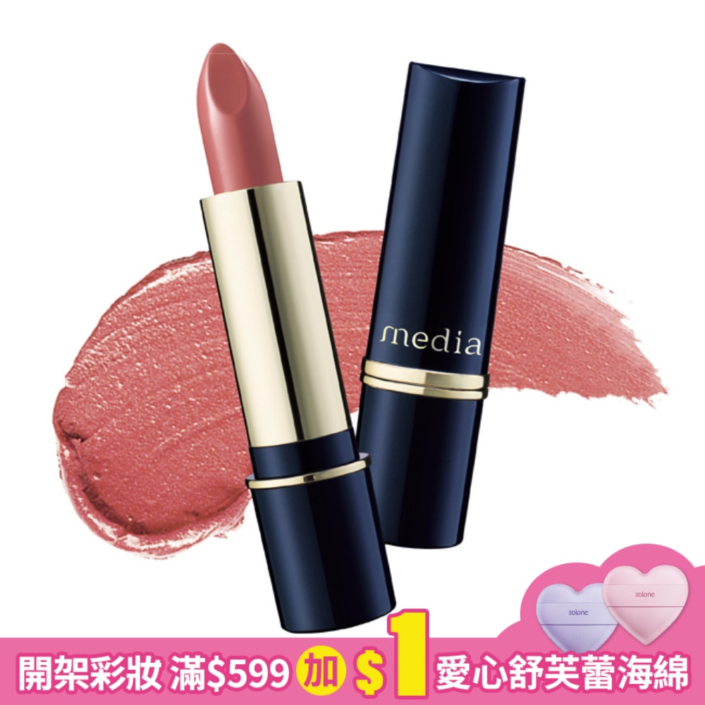 media媚點  滋潤持久型唇膏 PK-22