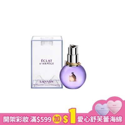 LANVIN 浪凡 LANVIN光韻噴式淡香精30ml