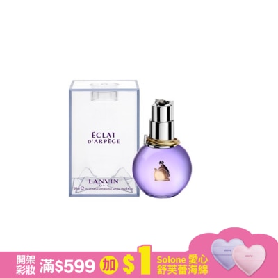LANVIN 浪凡 LANVIN光韻噴式淡香精30ml