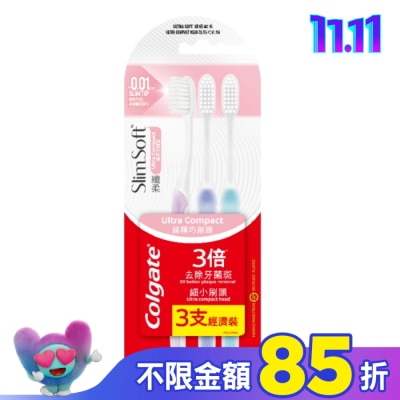 高露潔Colgate 高露潔纖柔超細纖毛牙刷 3入