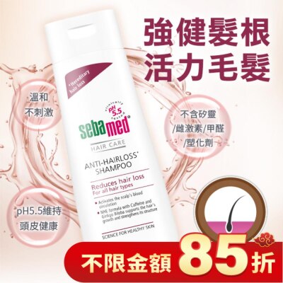 seba med 施巴 施巴 安絲洗髮乳 200ml
