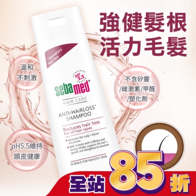 seba med 施巴 施巴 安絲洗髮乳 200ml