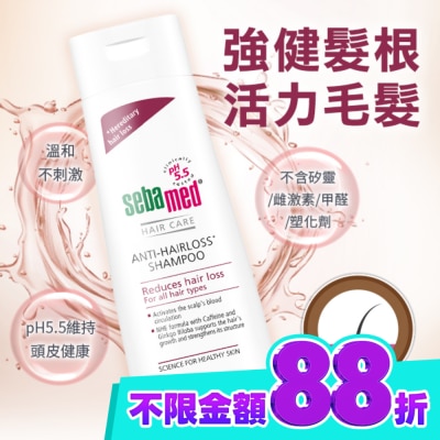 seba med 施巴 施巴 安絲洗髮乳 200ml image