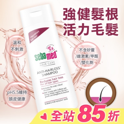 seba med 施巴 施巴 安絲洗髮乳 200ml