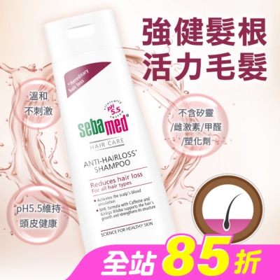seba med 施巴 - 施巴 安絲洗髮乳 200ml