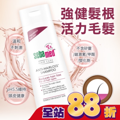 seba med 施巴 - 施巴 安絲洗髮乳 200ml