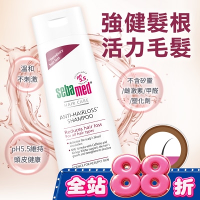 seba med 施巴 - 施巴 安絲洗髮乳 200ml image