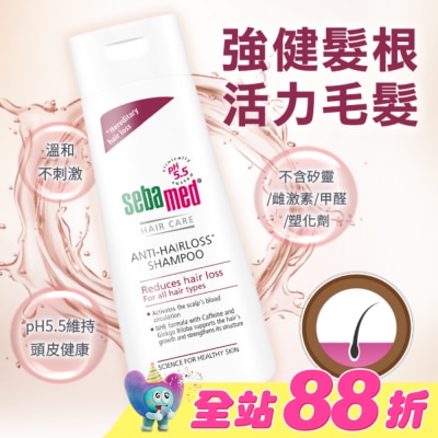 seba med 施巴 - 施巴 安絲洗髮乳 200ml