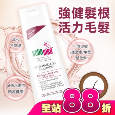seba med 施巴 - 施巴 安絲洗髮乳 200ml