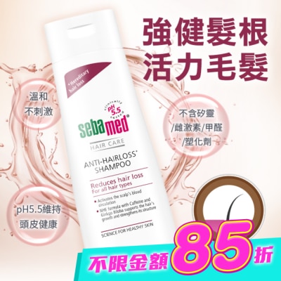 seba med 施巴 - 施巴 安絲洗髮乳 200ml image
