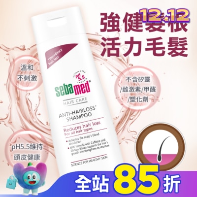 seba med 施巴 施巴 安絲洗髮乳 200ml
