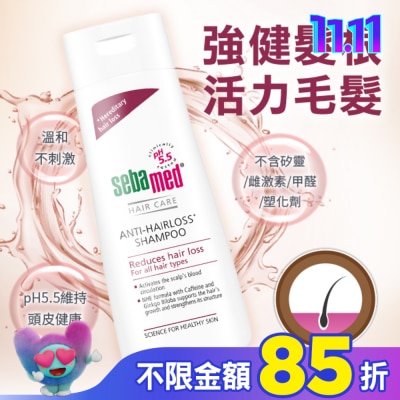 seba med 施巴 施巴 安絲洗髮乳 200ml