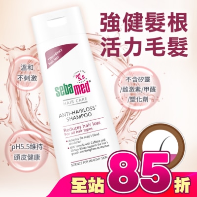 seba med 施巴 - 施巴 安絲洗髮乳 200ml