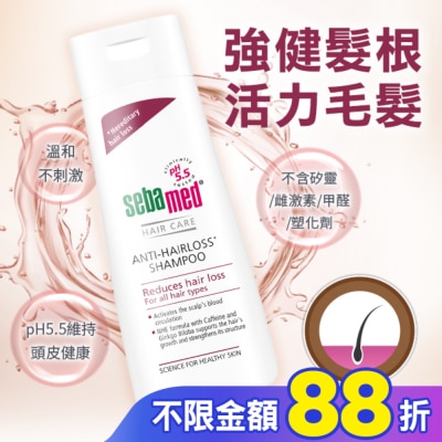 seba med 施巴 施巴 安絲洗髮乳 200ml