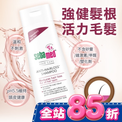 seba med 施巴 - 施巴 安絲洗髮乳 200ml image