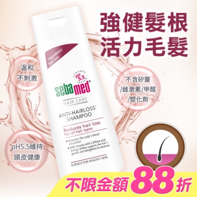 seba med 施巴 - 施巴 安絲洗髮乳 200ml