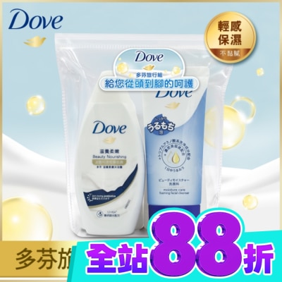 Dove 多芬 新多芬旅行組 洗50g潤50g沐55g洗面15g image