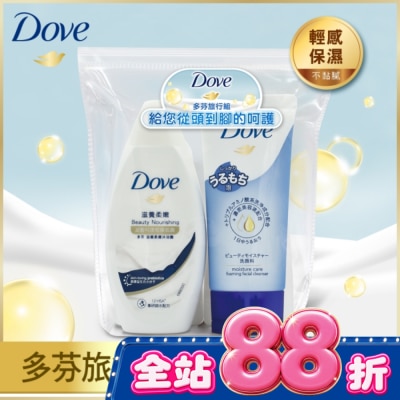Dove 多芬 - 新多芬旅行組-洗50g潤50g沐55g洗面15g image