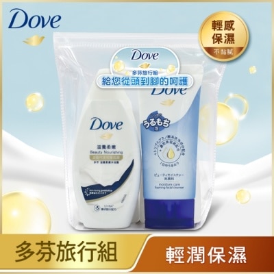 Dove 多芬 新多芬旅行組-洗50g潤50g沐55g洗面15g