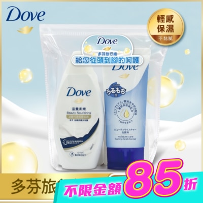 Dove 多芬 - 新多芬旅行組-洗50g潤50g沐55g洗面15g image