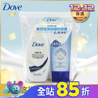 Dove 多芬 新多芬旅行組-洗50g潤50g沐55g洗面15g